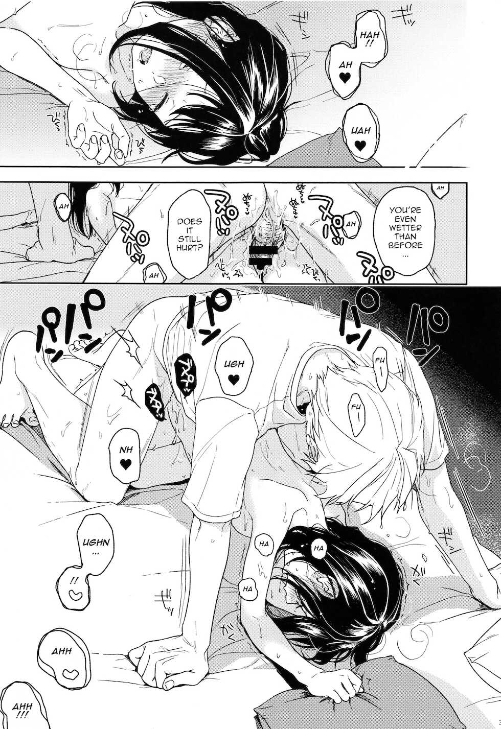 (COMIC1☆12) [smooth (Nakamura Kuzuyu)] Yukari [English] [TQM_Translations] - Page 34
