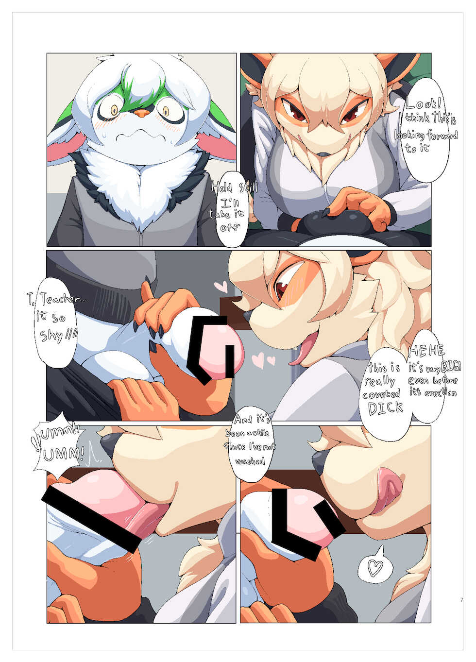 [pata] secret fitness test - Page 6