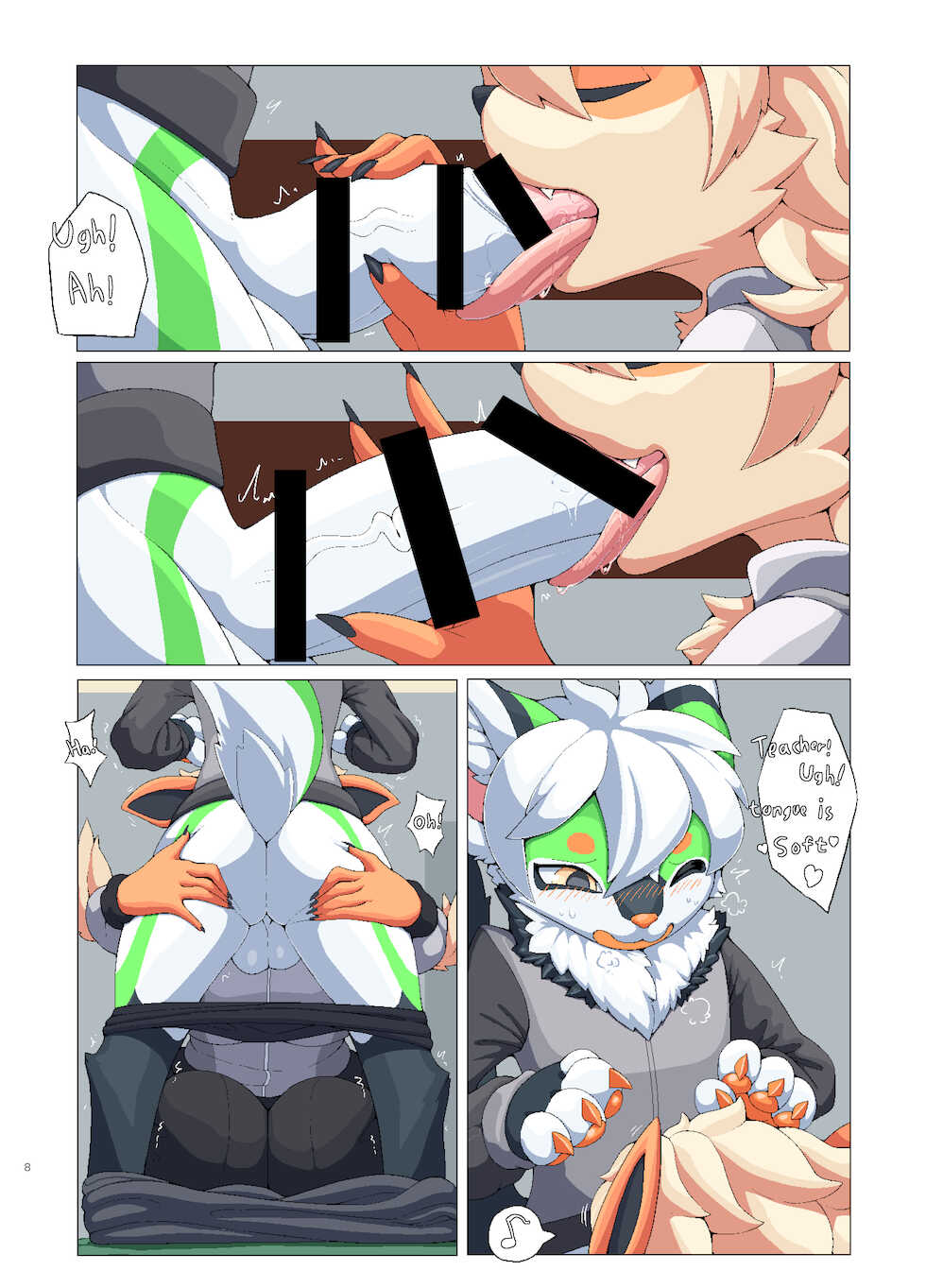 [pata] secret fitness test - Page 7