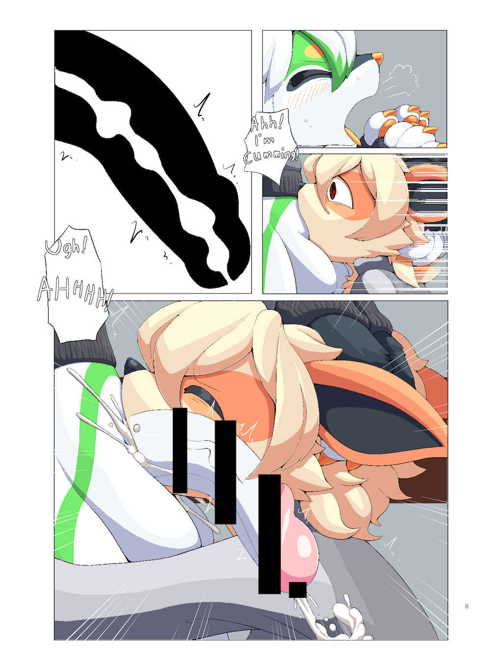 [pata] secret fitness test - Page 8