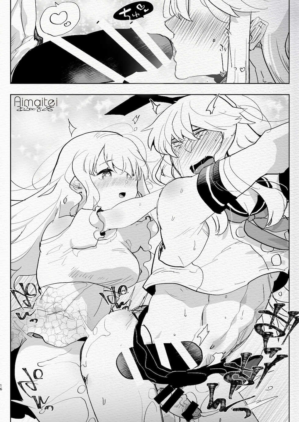 [Aimaitei (Aimaitei Umami)] Futanari Chuushin Skeb E Matome - Illustration of FUTANARI-Skeb.e (Various) [Digital] - Page 16