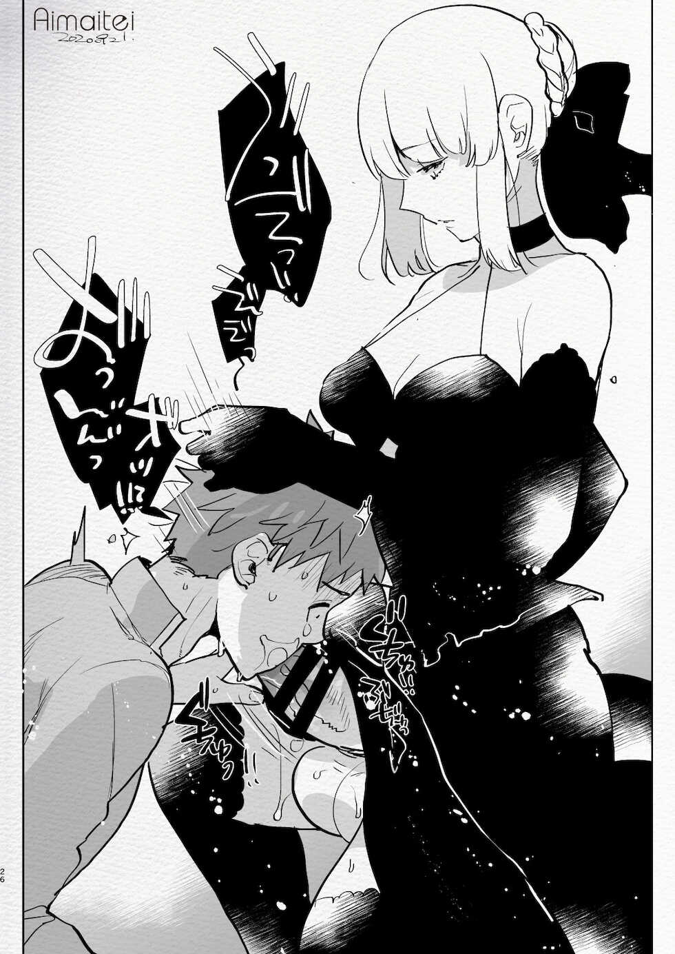 [Aimaitei (Aimaitei Umami)] Futanari Chuushin Skeb E Matome - Illustration of FUTANARI-Skeb.e (Various) [Digital] - Page 26
