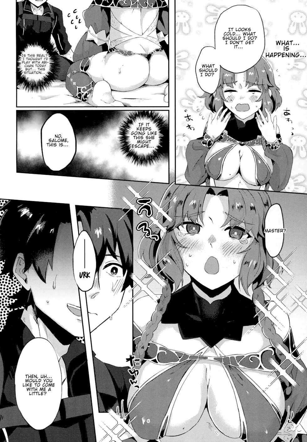 (C97) [cosmic Udon (Nakamura)] Sennetsu | Latent Heat (Fate/Grand Order) [English] [LunaticSeibah] - Page 5