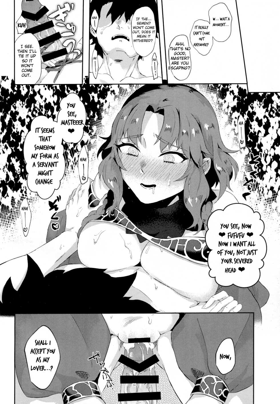 (C97) [cosmic Udon (Nakamura)] Sennetsu | Latent Heat (Fate/Grand Order) [English] [LunaticSeibah] - Page 15