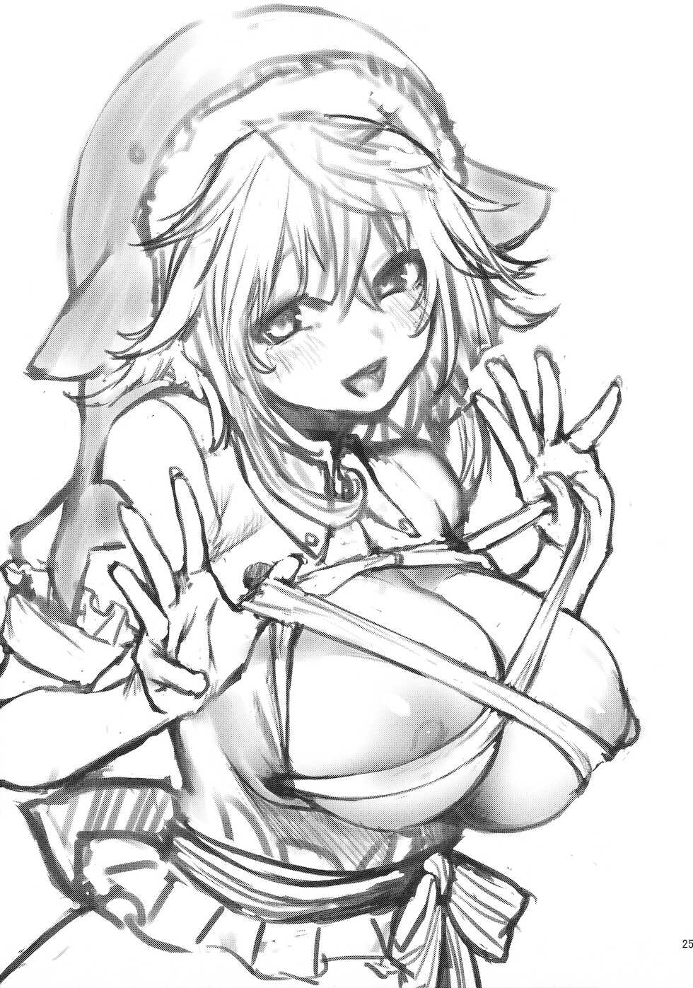 (C99) [Anmitsuyomogitei (Michiking)] Okunoda ga Seitsuu Jouzu de Suimasen (Touhou Project) [Chinese] [绅士仓库汉化] - Page 25