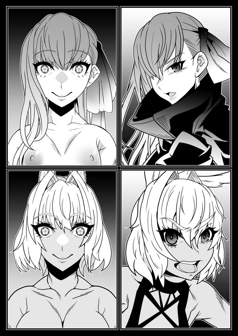 [Gantai Critical (BeLu)] Honey QB (Fate/Grand Order) [Digital] - Page 11