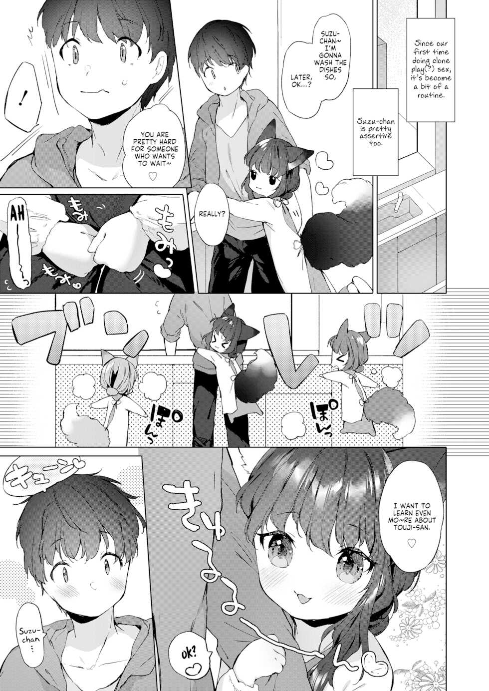 [Mutou Mato] Yowai 200 Chai Okitsune-chan to Oshidori Fuufu Seikatsu. Dai 2 Wa | 200 Year Old Fox Girl and Her Happily Married Life. Part 2 (Towako 10) [English] [LoliAce] - Page 3