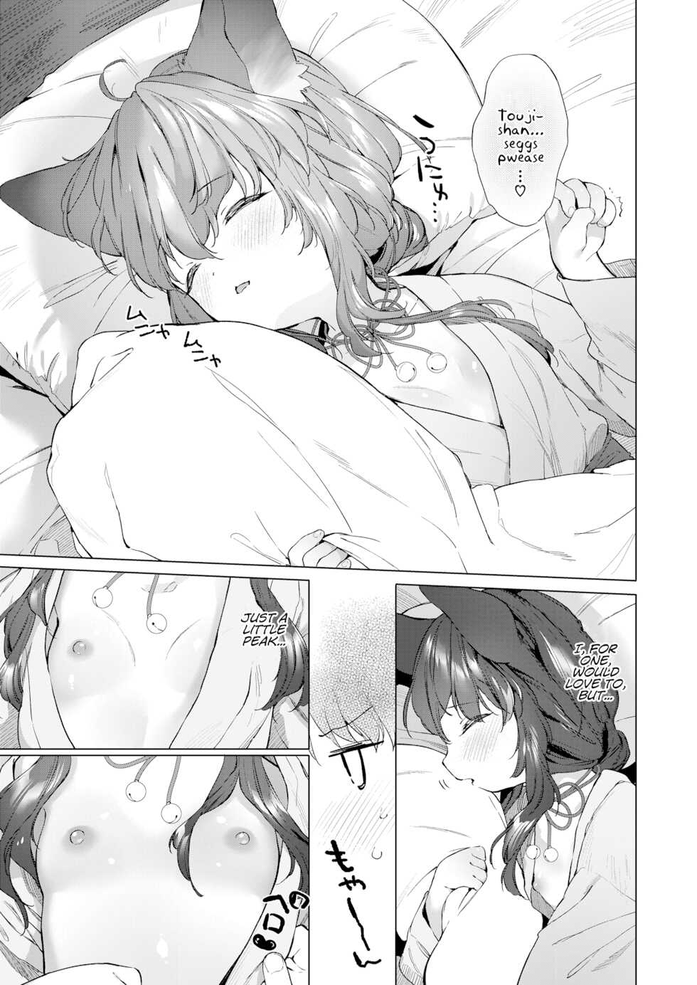 [Mutou Mato] Yowai 200 Chai Okitsune-chan to Oshidori Fuufu Seikatsu. Dai 2 Wa | 200 Year Old Fox Girl and Her Happily Married Life. Part 2 (Towako 10) [English] [LoliAce] - Page 9