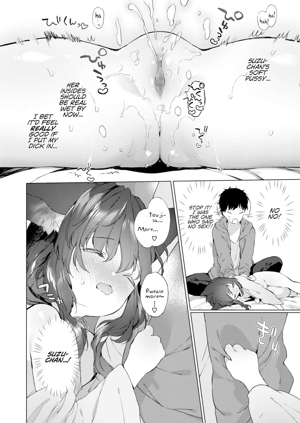 [Mutou Mato] Yowai 200 Chai Okitsune-chan to Oshidori Fuufu Seikatsu. Dai 2 Wa | 200 Year Old Fox Girl and Her Happily Married Life. Part 2 (Towako 10) [English] [LoliAce] - Page 14