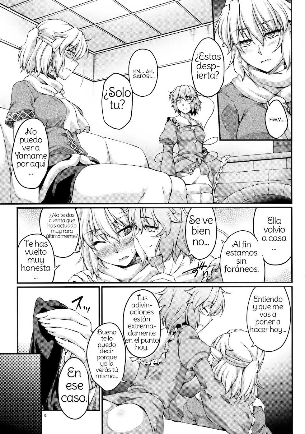(Reitaisai 14) [Kougeki (Ootsuki Wataru)] Miru wa Me no Doku, Kiku wa Kinodoku (Touhou Project) [Spanish] [Amaterasu] - Page 8