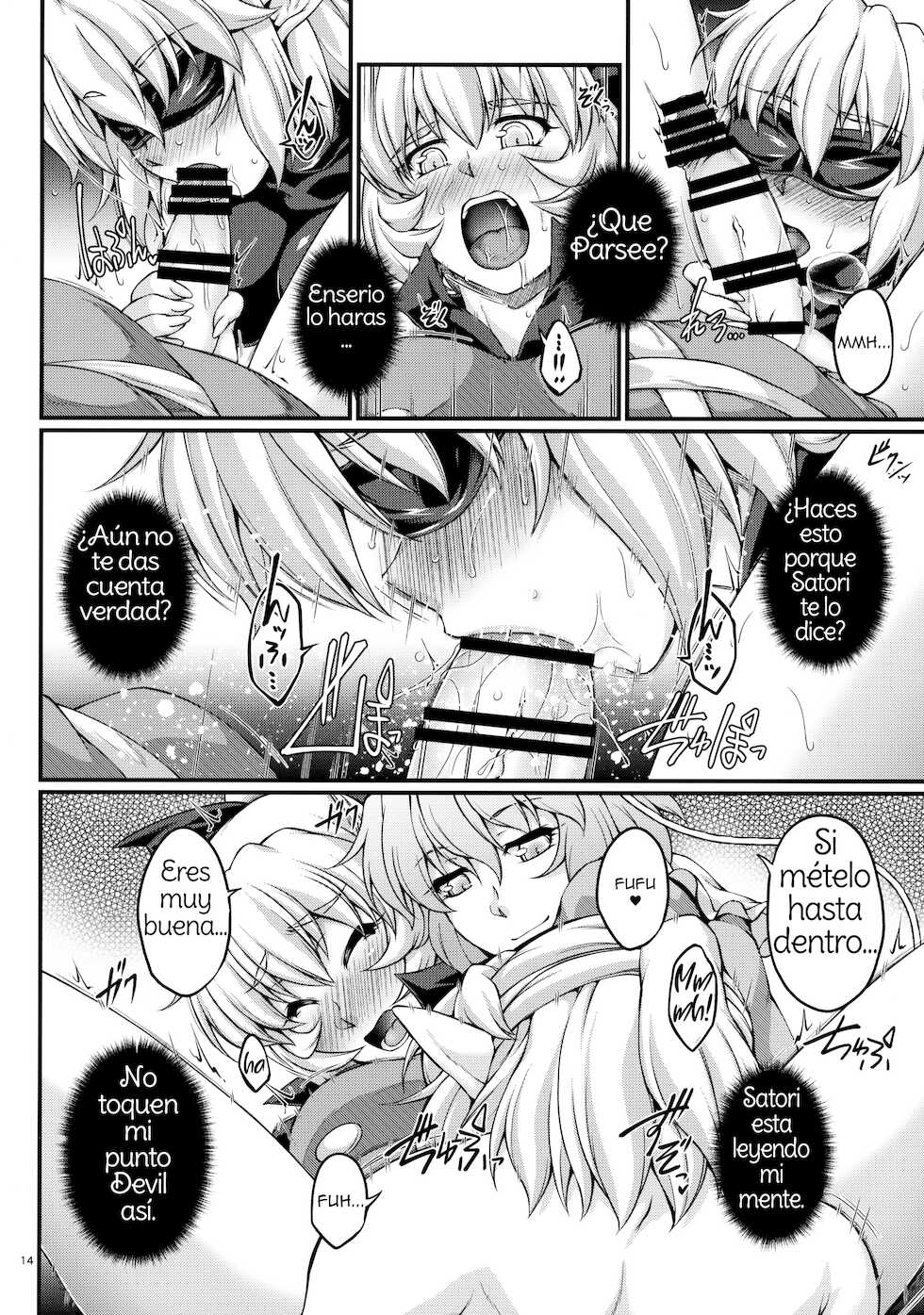 (Reitaisai 14) [Kougeki (Ootsuki Wataru)] Miru wa Me no Doku, Kiku wa Kinodoku (Touhou Project) [Spanish] [Amaterasu] - Page 13