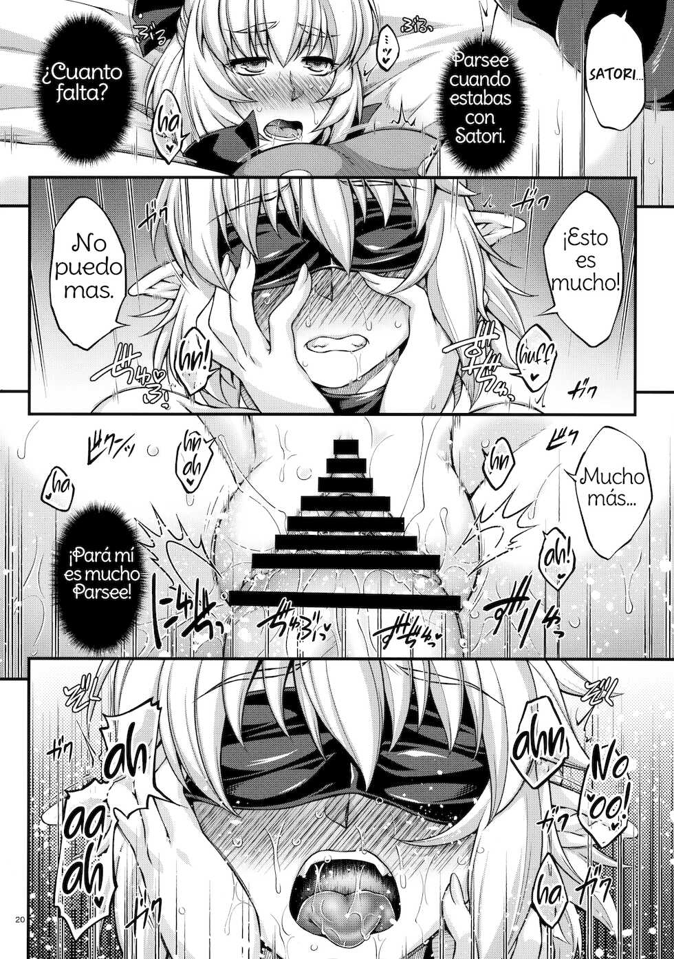 (Reitaisai 14) [Kougeki (Ootsuki Wataru)] Miru wa Me no Doku, Kiku wa Kinodoku (Touhou Project) [Spanish] [Amaterasu] - Page 19
