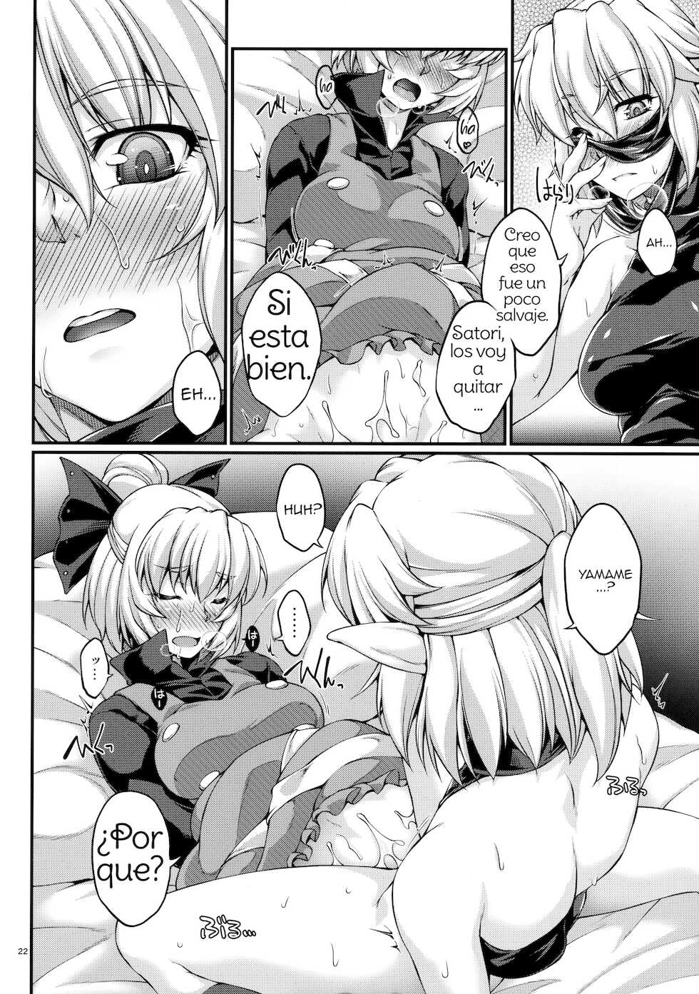 (Reitaisai 14) [Kougeki (Ootsuki Wataru)] Miru wa Me no Doku, Kiku wa Kinodoku (Touhou Project) [Spanish] [Amaterasu] - Page 21