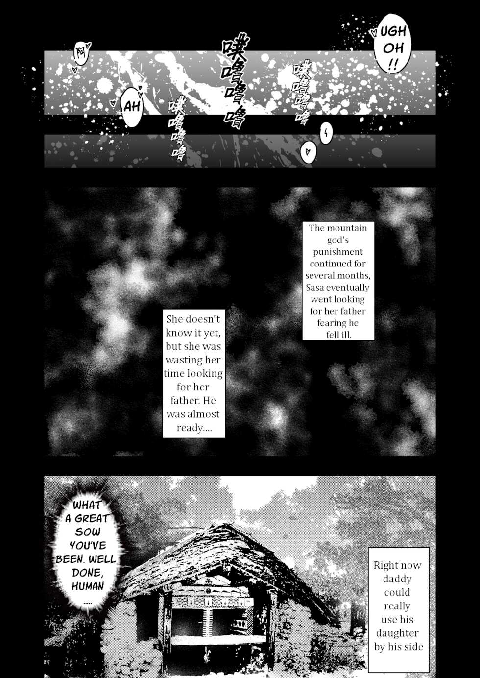Daddy Alishan and the Lord of the Mountain - Page 2