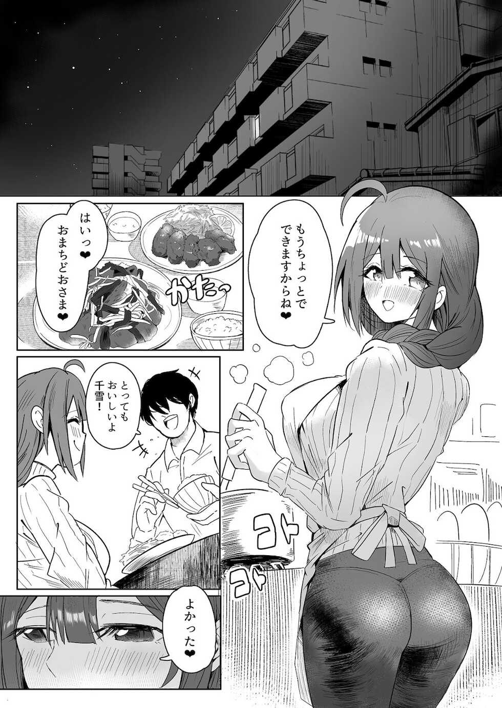 [Denpa Tsuushin (Yuma)] Bunny Chiyuki ni Ippai Chuki Shite (THE iDOLM@STER: Shiny Colors) [Digital] - Page 3