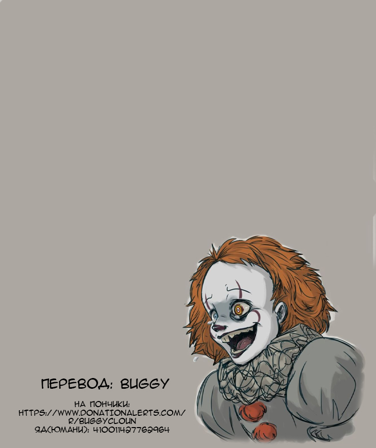 [Yen] Tachibana-san's Dangerous Bet (Tachibana-sans Circumstances With A Man) [Russian] [buggy] - Page 10