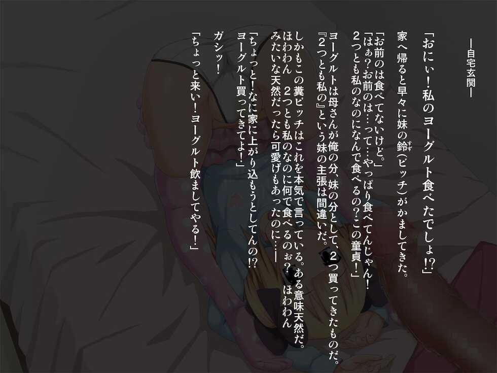 Semen Bote → Onco Ejaculation ~ Super Rear Filled Me Dirty Little Bitch and Semen Bote Life ~ - Page 21