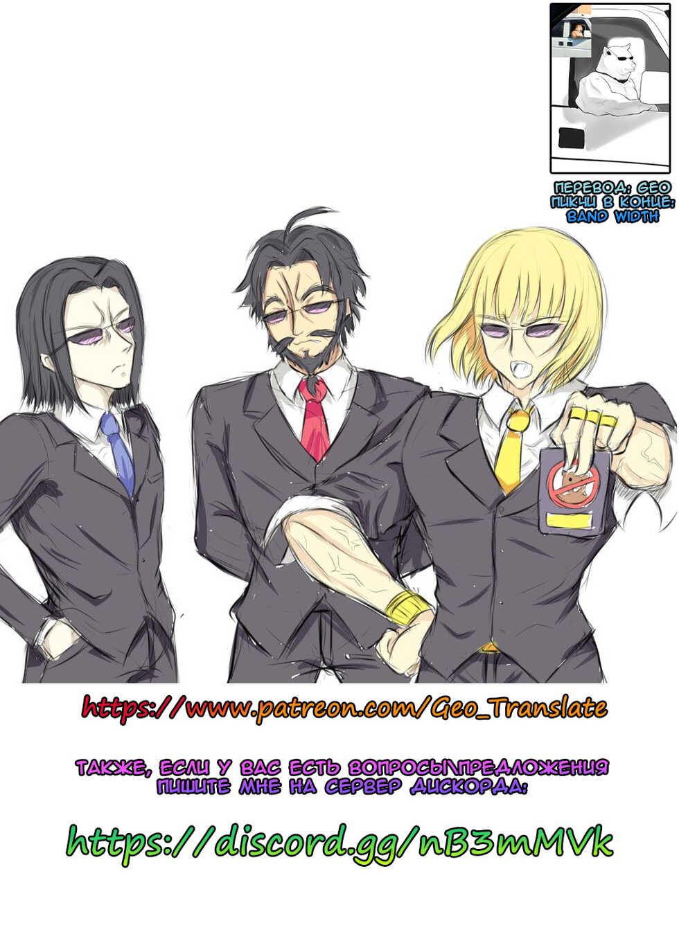 [Porori] Hatsuecchi no Aite wa... Imouto!? | Мой первый раз с... моей младшей сестрой?! -  Ch. 1-66 [Russian] [Geo] - Page 513