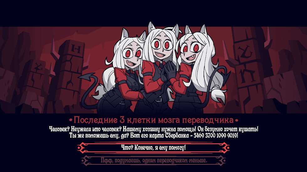 [Porori] Hatsuecchi no Aite wa... Imouto!? | Мой первый раз с... моей младшей сестрой?! -  Ch. 1-66 [Russian] [Geo] - Page 587