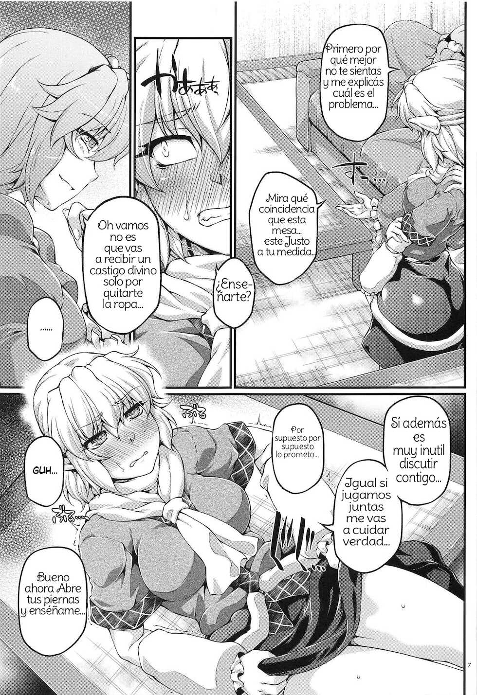 (C95) [Kougeki (Ootsuki Wataru)] SatoPar Reversible (Touhou Project) [Spanish] [Amaterasu] - Page 6
