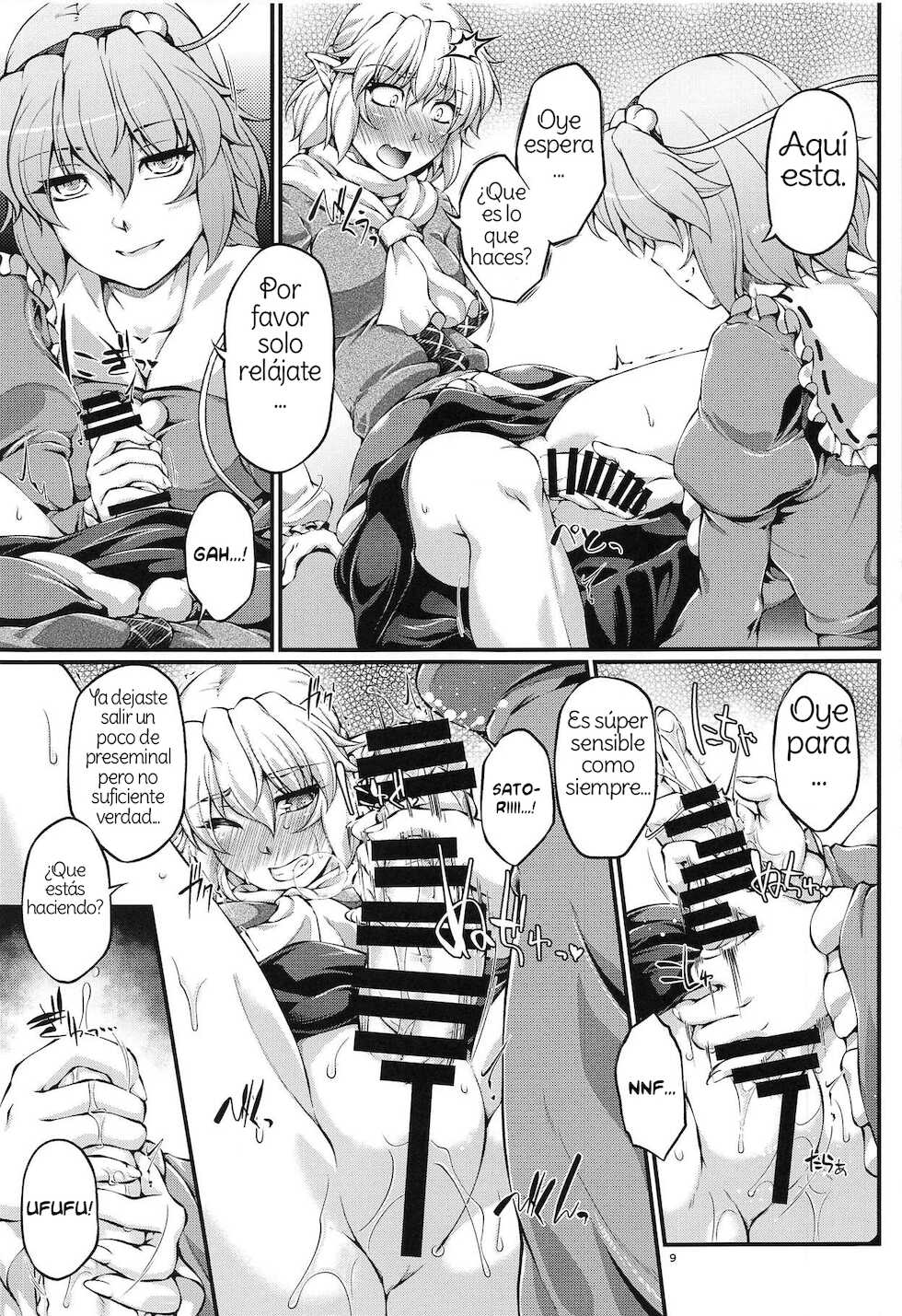 (C95) [Kougeki (Ootsuki Wataru)] SatoPar Reversible (Touhou Project) [Spanish] [Amaterasu] - Page 8