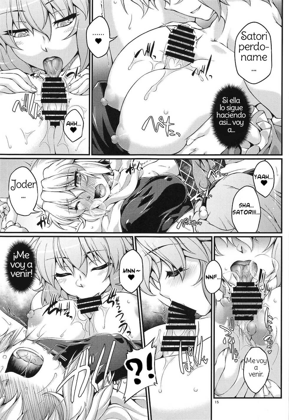 (C95) [Kougeki (Ootsuki Wataru)] SatoPar Reversible (Touhou Project) [Spanish] [Amaterasu] - Page 14