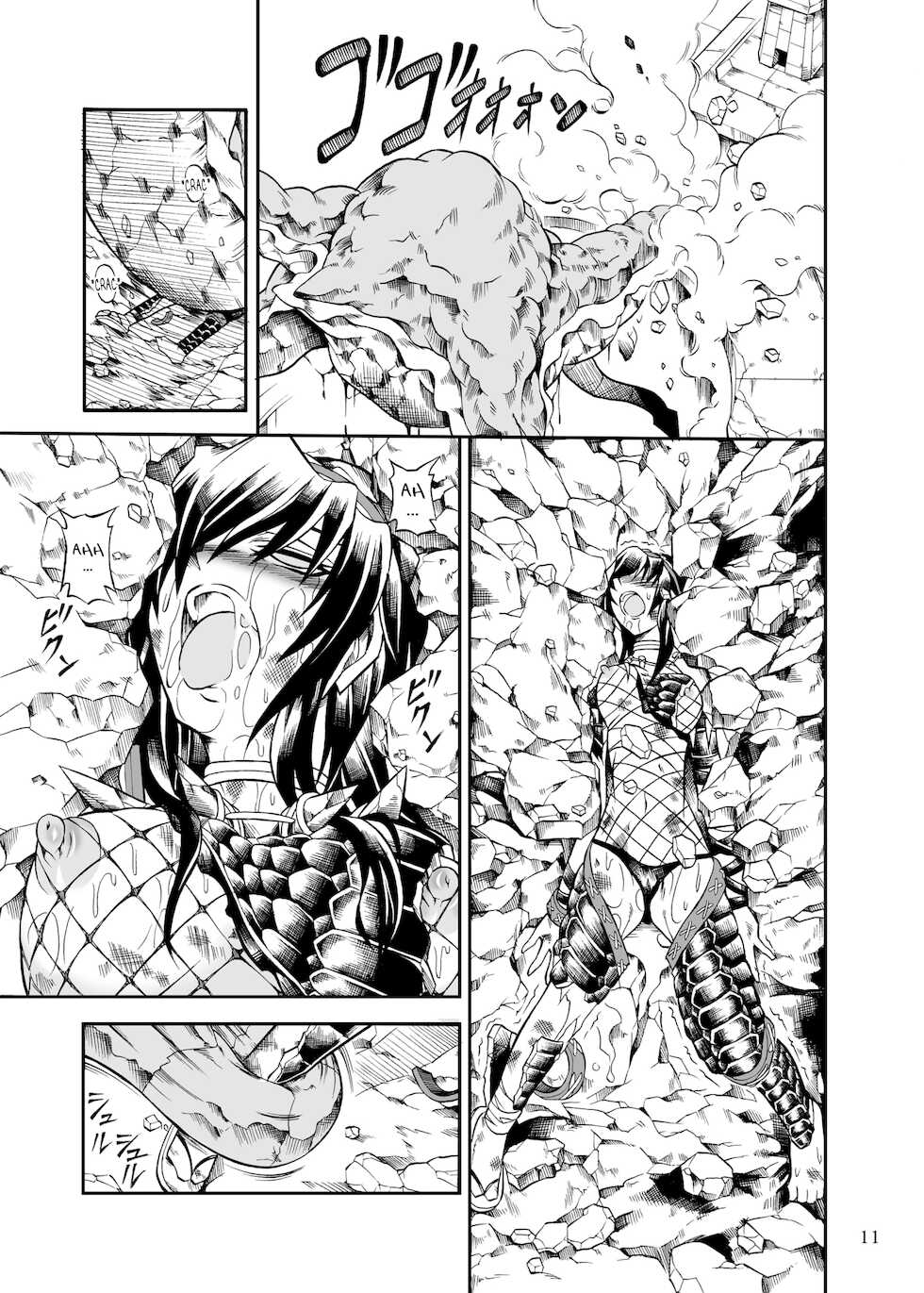 [Yokohama Junky (Makari Tohru)] Solo Hunter no Seitai 2 THE FIRST PART (Monster Hunter) [Spanish] [Digital] - Page 11