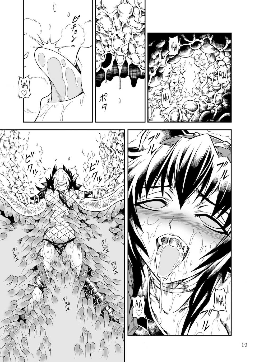 [Yokohama Junky (Makari Tohru)] Solo Hunter no Seitai 2 THE FIRST PART (Monster Hunter) [Spanish] [Digital] - Page 19