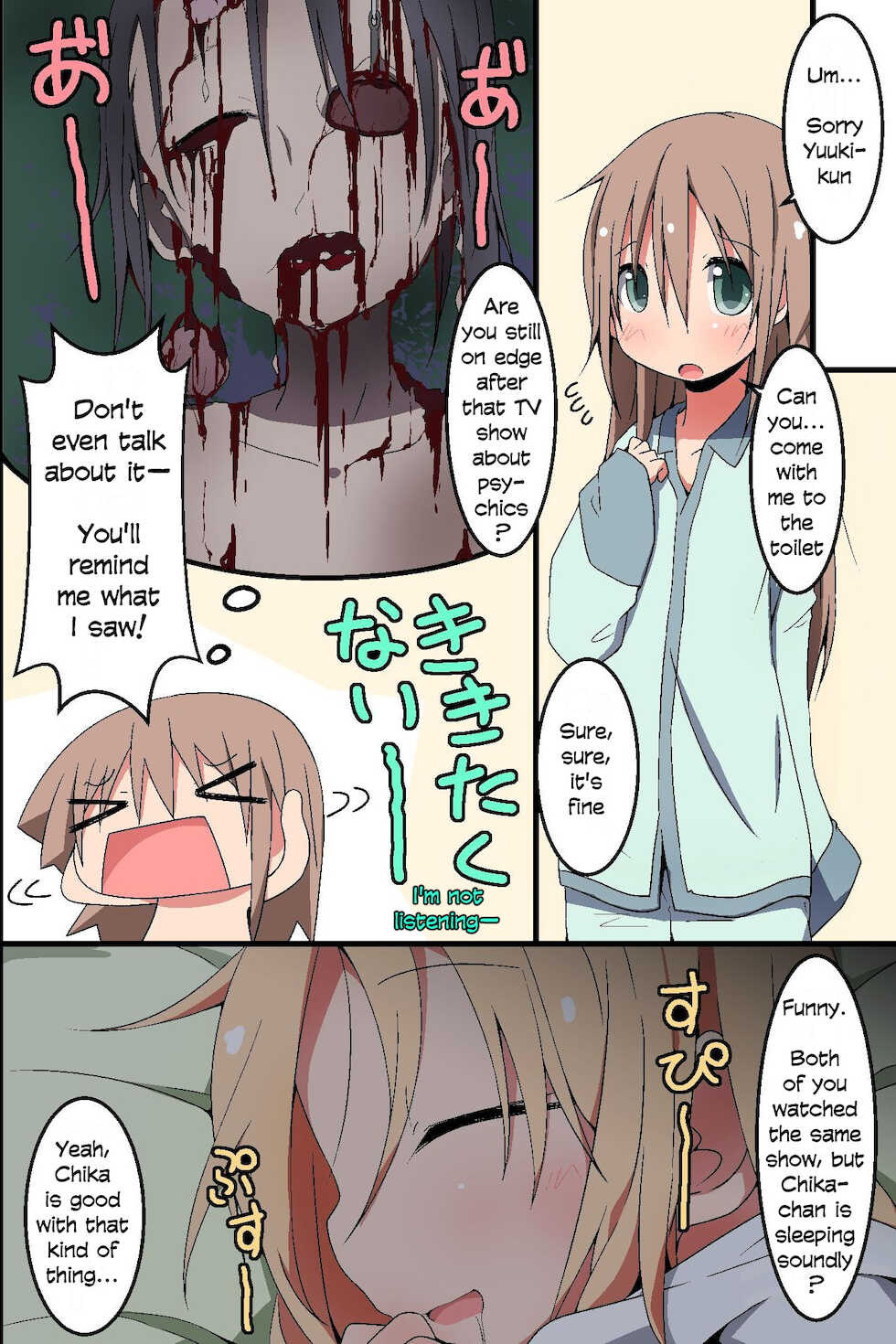 [MC] Saimin ~ Shimai Donburi [English] - Page 6