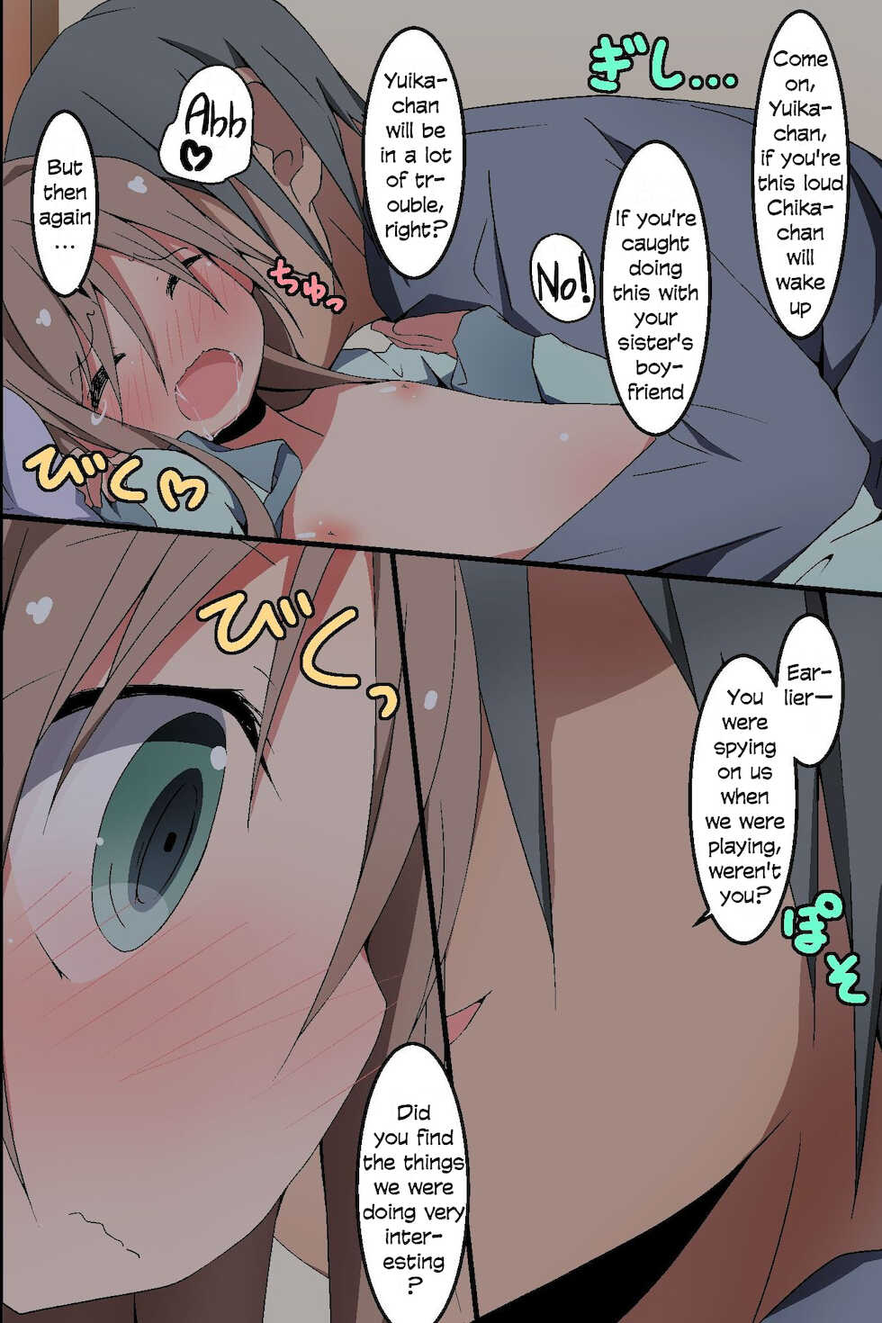 [MC] Saimin ~ Shimai Donburi [English] - Page 12