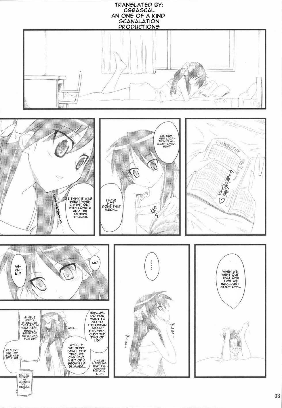 (C72) [Hi-PER PINCH (clover)] Natsu in Summer (Lucky Star) [English] [CGrascal] - Page 2