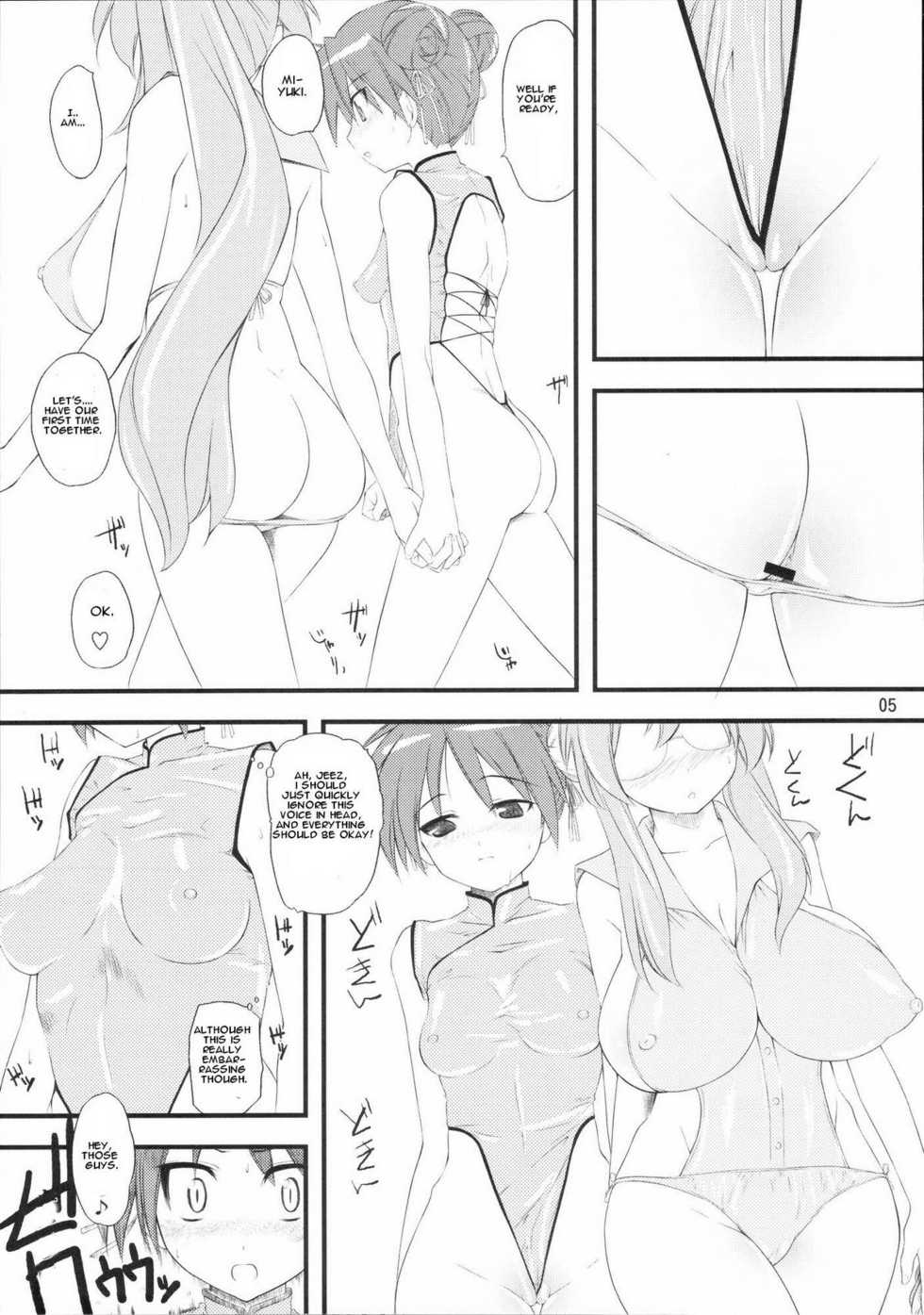 (C72) [Hi-PER PINCH (clover)] Natsu in Summer (Lucky Star) [English] [CGrascal] - Page 4