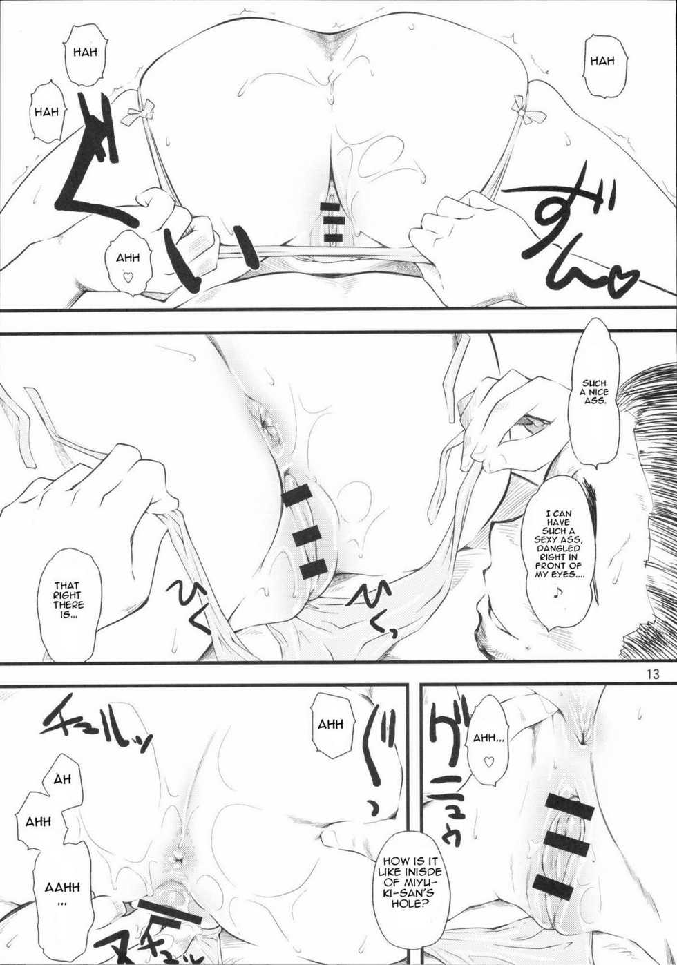 (C72) [Hi-PER PINCH (clover)] Natsu in Summer (Lucky Star) [English] [CGrascal] - Page 12