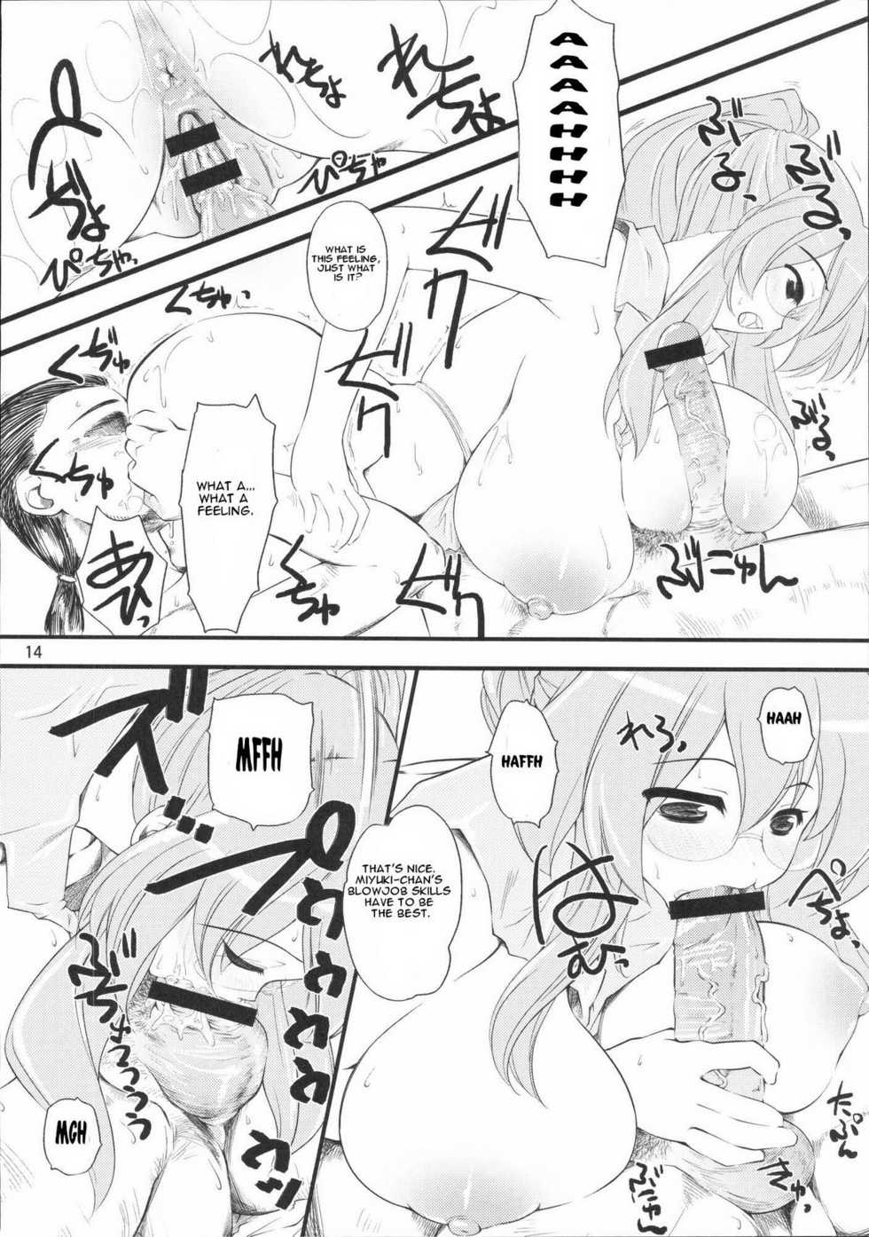 (C72) [Hi-PER PINCH (clover)] Natsu in Summer (Lucky Star) [English] [CGrascal] - Page 13