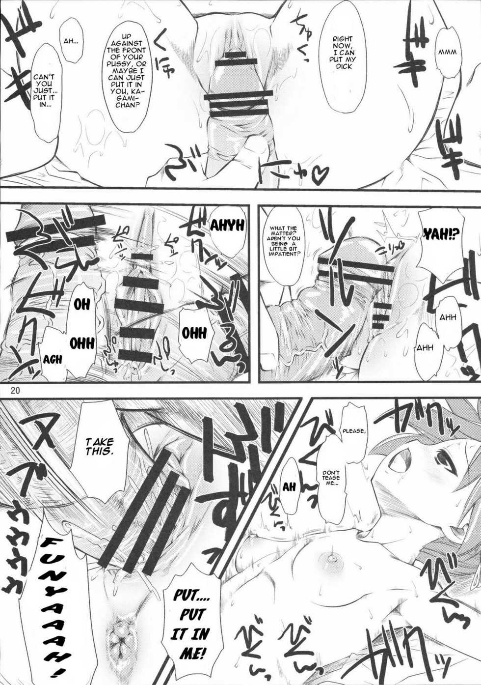(C72) [Hi-PER PINCH (clover)] Natsu in Summer (Lucky Star) [English] [CGrascal] - Page 19