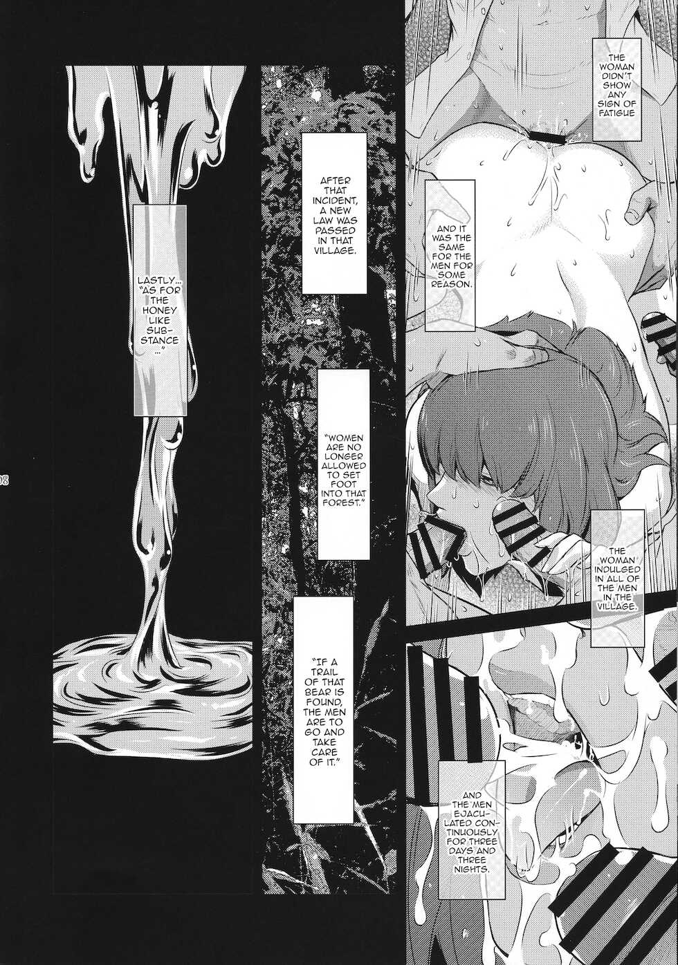 (C94) [Kokonokiya (Kokonoki Nao)] Kyoukai. 1 + [English] {Doujins.com} - Page 6