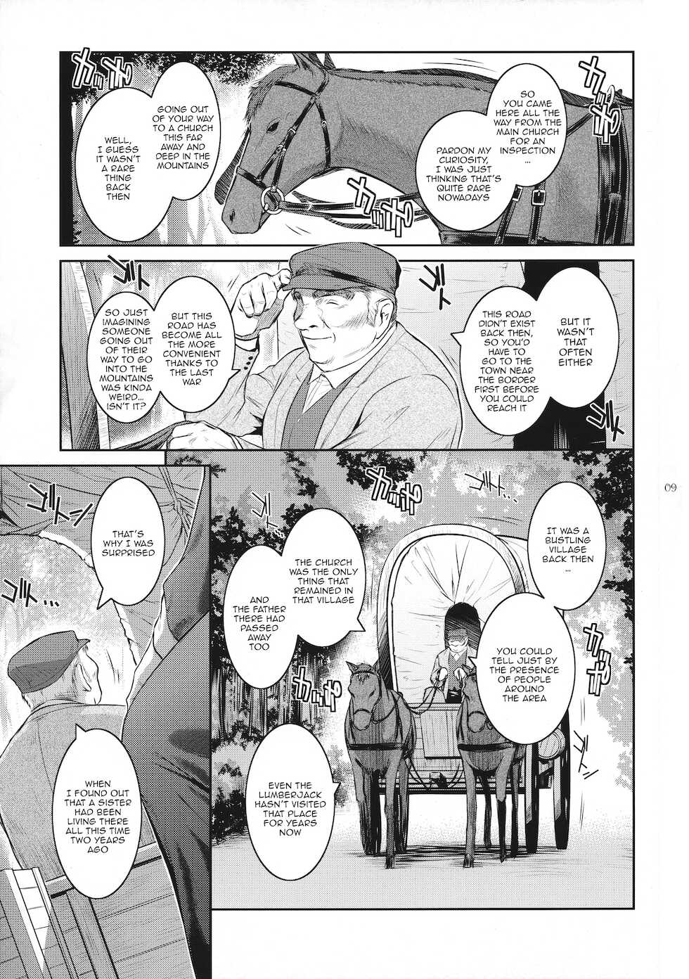 (C94) [Kokonokiya (Kokonoki Nao)] Kyoukai. 1 + [English] {Doujins.com} - Page 7