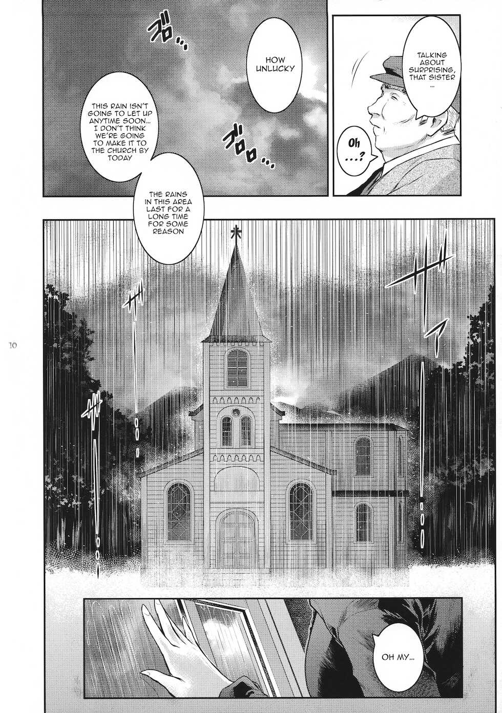 (C94) [Kokonokiya (Kokonoki Nao)] Kyoukai. 1 + [English] {Doujins.com} - Page 8
