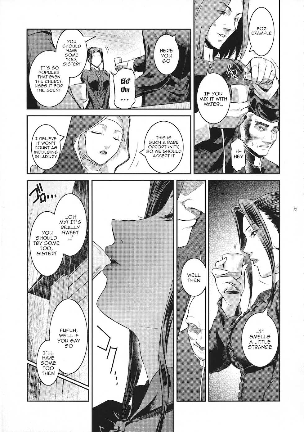 (C94) [Kokonokiya (Kokonoki Nao)] Kyoukai. 1 + [English] {Doujins.com} - Page 19