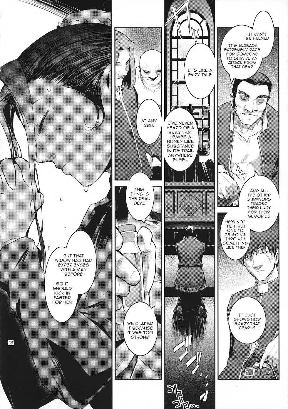 (C94) [Kokonokiya (Kokonoki Nao)] Kyoukai. 1 + [English] {Doujins.com} - Page 22