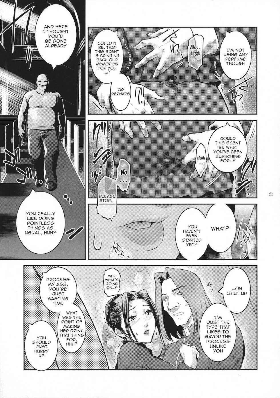 (C94) [Kokonokiya (Kokonoki Nao)] Kyoukai. 1 + [English] {Doujins.com} - Page 25