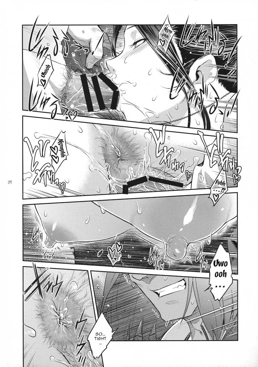 (C94) [Kokonokiya (Kokonoki Nao)] Kyoukai. 1 + [English] {Doujins.com} - Page 32