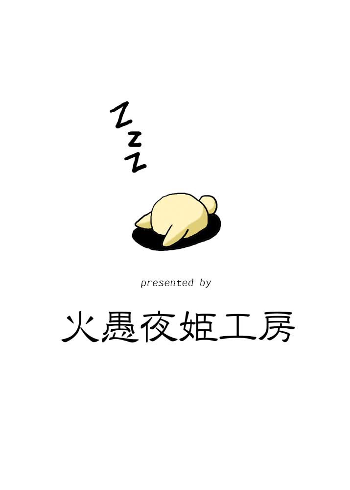 [Kaguya Hime Koubou (Gekka Kaguya, Takatsu Keita)] Komaka Sugite Tsutawaranai Ero Doujin Senshuken (Seiken Densetsu 2) [Spanish] - Page 32