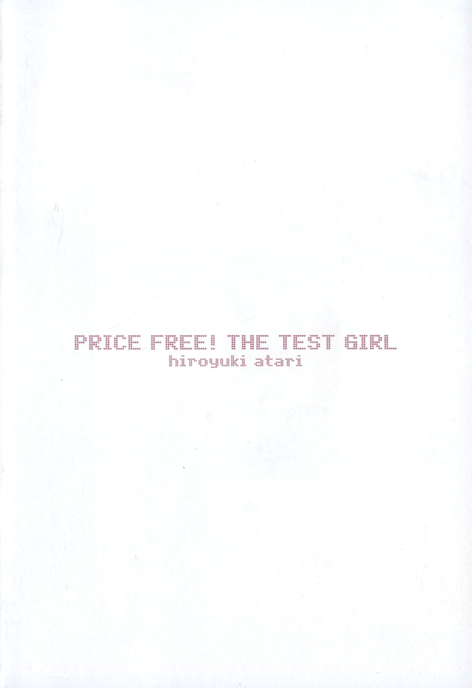 [Atari Hiroyuki] Muryou Otameshi Musume - Page 6