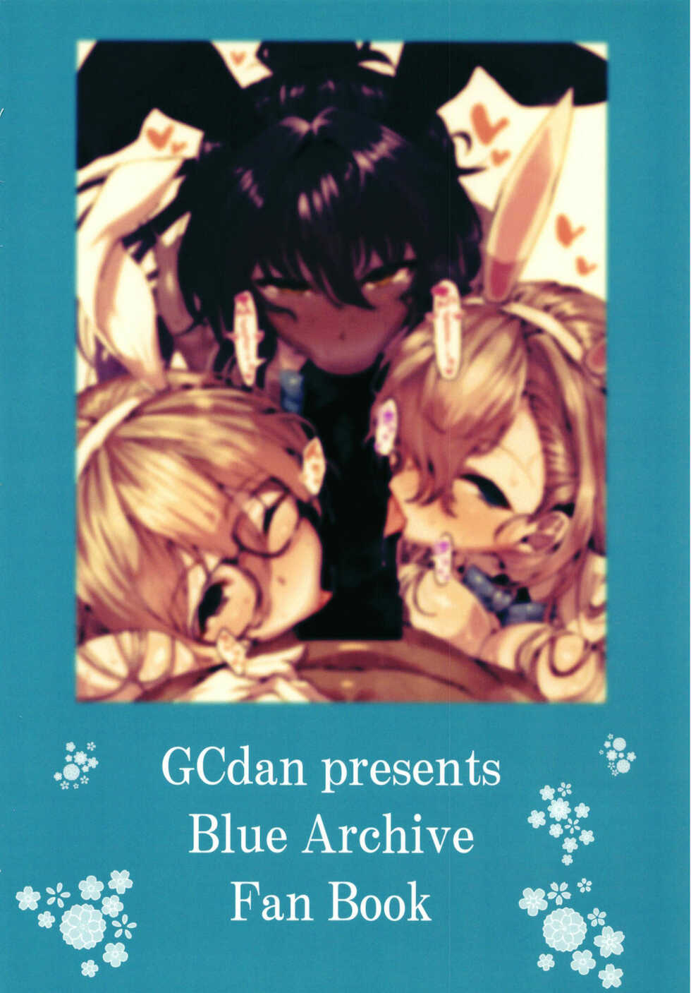 [GC-dan (Wakura)] BluArch Bunny-tachi to Ichaicha Ecchi Suru Hon. | 블루아카 바니걸 하고 으쌰으쌰 야한짓 하는 책 (Blue Archive) [Korean] [Digital] - Page 18