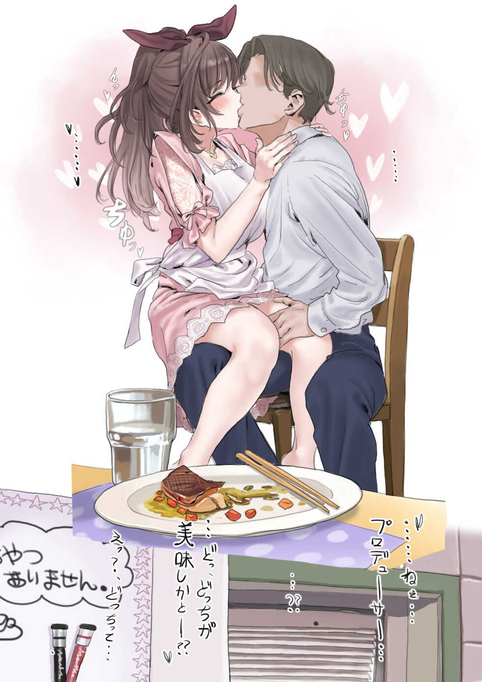 [Hame Dragon] Bonus Commu #41 (THE iDOLM@STER: Shiny Colors) - Page 2