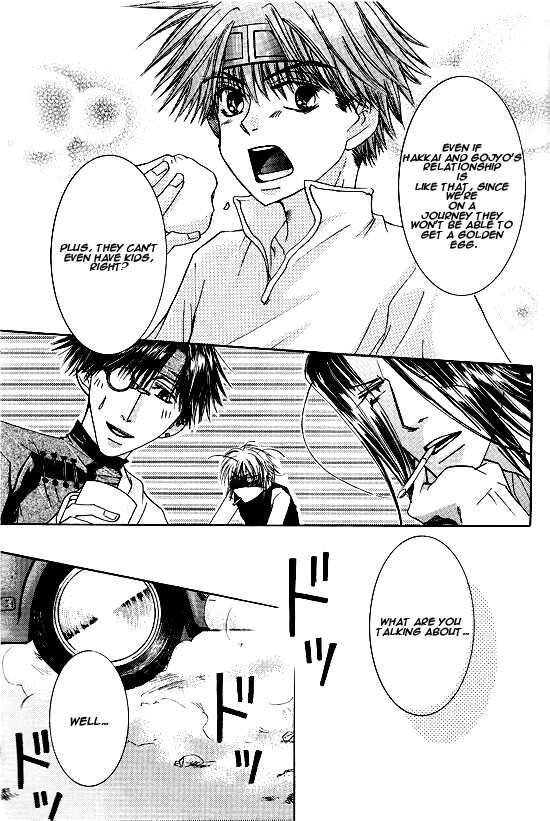 [EGOISTIC GUESS (Saigoku Yuko)] Kin no Tamago (Saiyuki) [English] [Otaku Pink] - Page 8