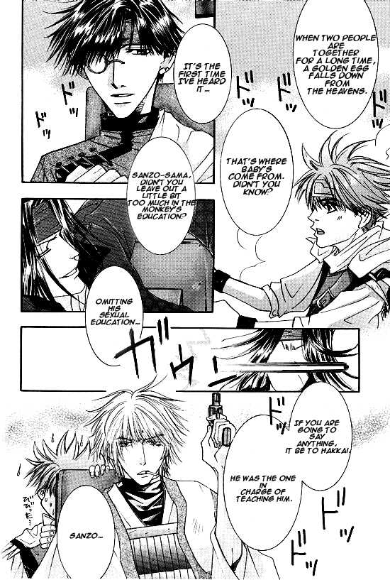[EGOISTIC GUESS (Saigoku Yuko)] Kin no Tamago (Saiyuki) [English] [Otaku Pink] - Page 9