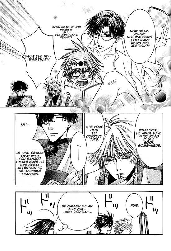 [EGOISTIC GUESS (Saigoku Yuko)] Kin no Tamago (Saiyuki) [English] [Otaku Pink] - Page 10