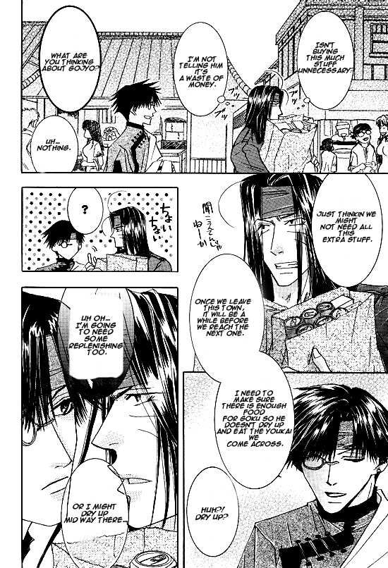 [EGOISTIC GUESS (Saigoku Yuko)] Kin no Tamago (Saiyuki) [English] [Otaku Pink] - Page 13